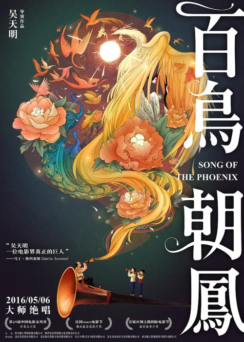 海德堡师范大学 Computer Science Degree Certificate
